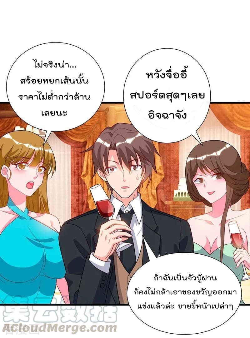 เธญเนเธฒเธ Rebirth Abandoned Less Return
