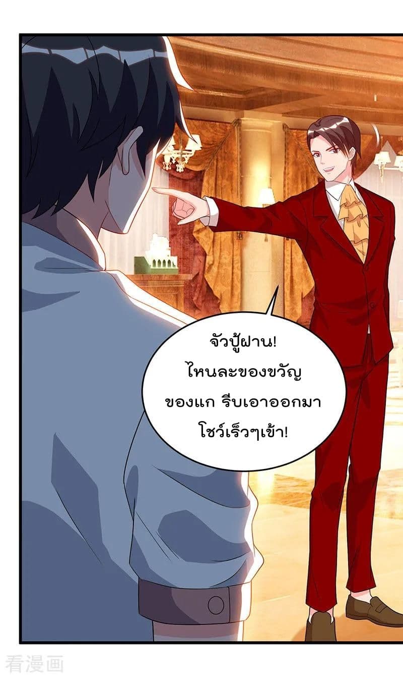 เธญเนเธฒเธ Rebirth Abandoned Less Return