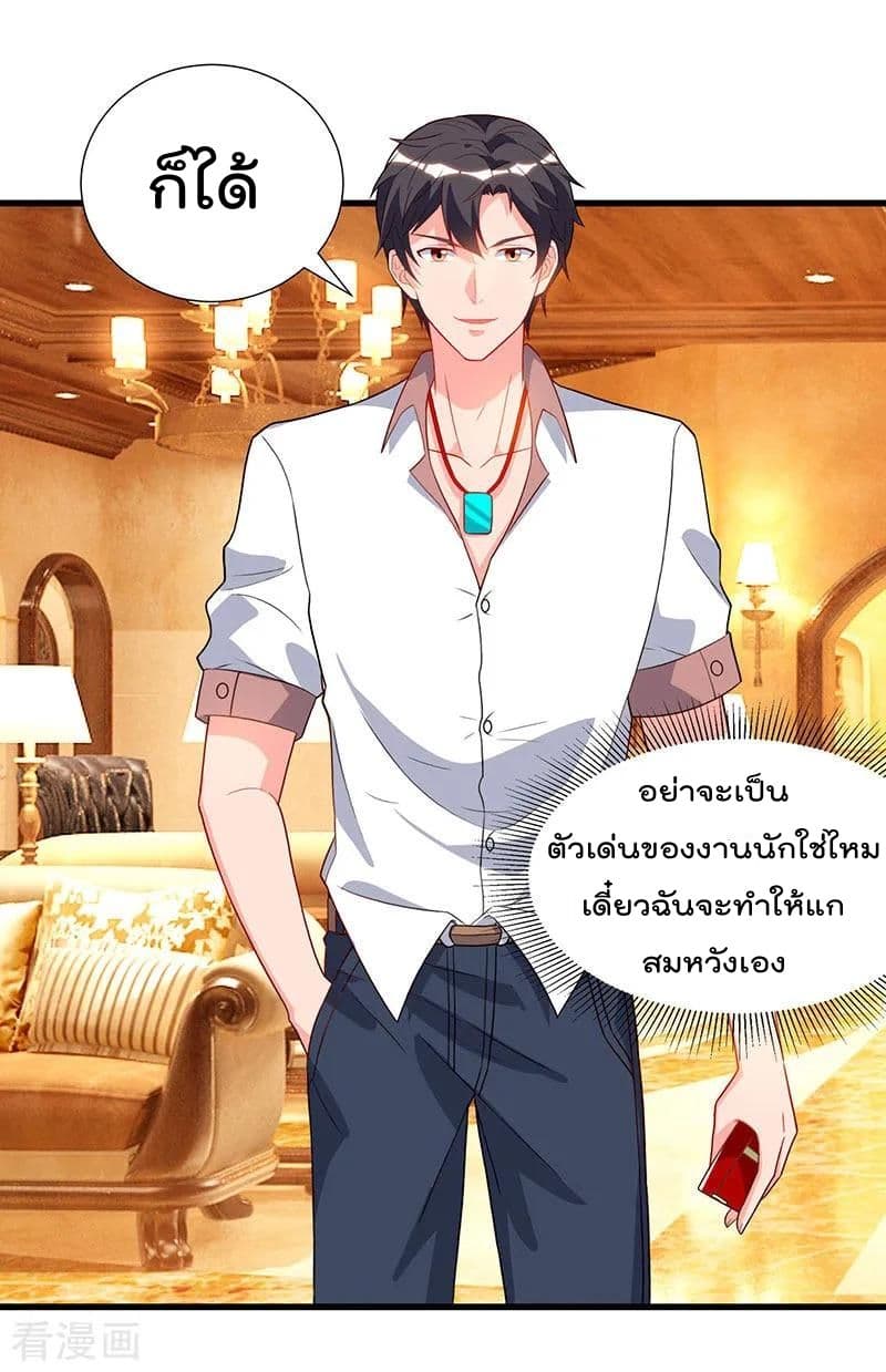 เธญเนเธฒเธ Rebirth Abandoned Less Return