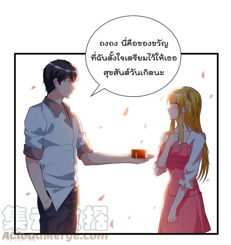 เธญเนเธฒเธ Rebirth Abandoned Less Return