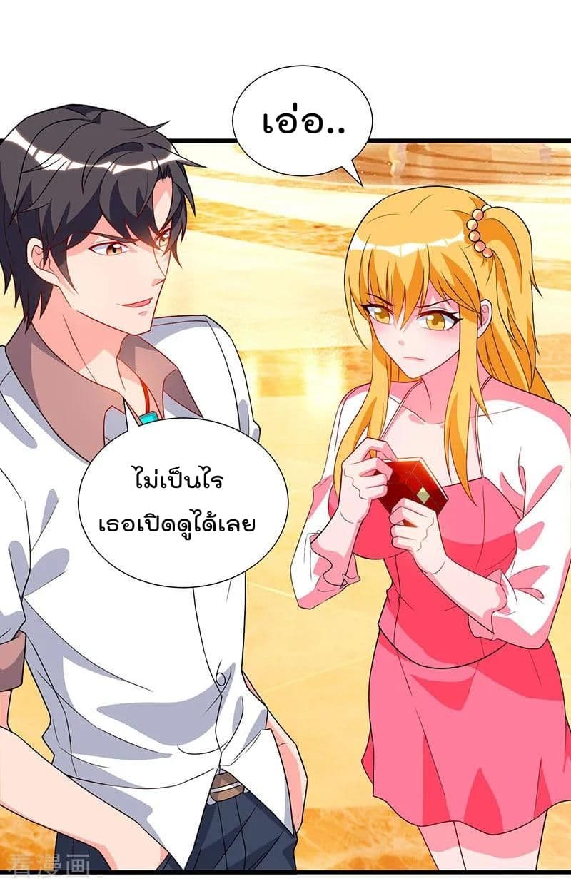 เธญเนเธฒเธ Rebirth Abandoned Less Return