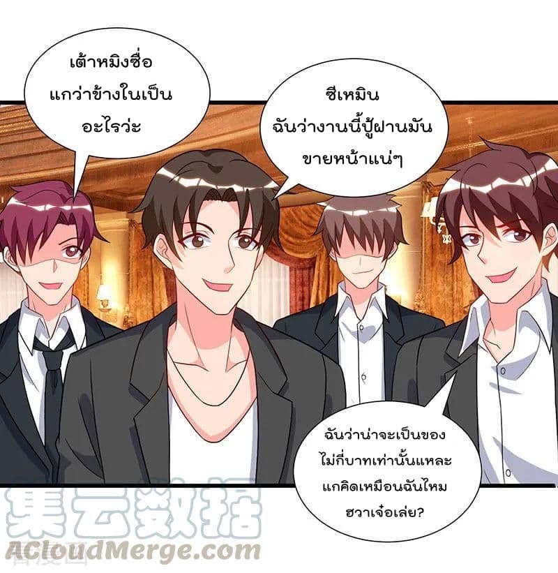 เธญเนเธฒเธ Rebirth Abandoned Less Return