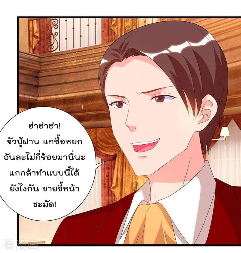 เธญเนเธฒเธ Rebirth Abandoned Less Return