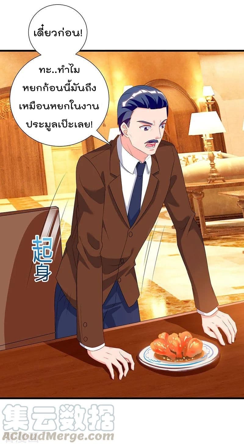 เธญเนเธฒเธ Rebirth Abandoned Less Return