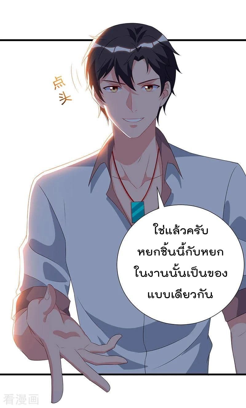 เธญเนเธฒเธ Rebirth Abandoned Less Return