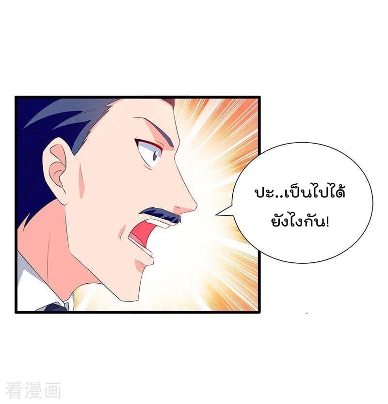 เธญเนเธฒเธ Rebirth Abandoned Less Return