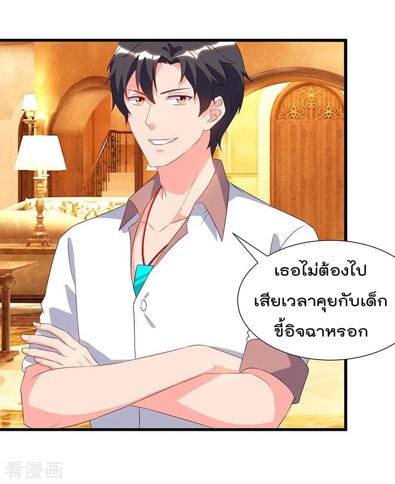 เธญเนเธฒเธ Rebirth Abandoned Less Return