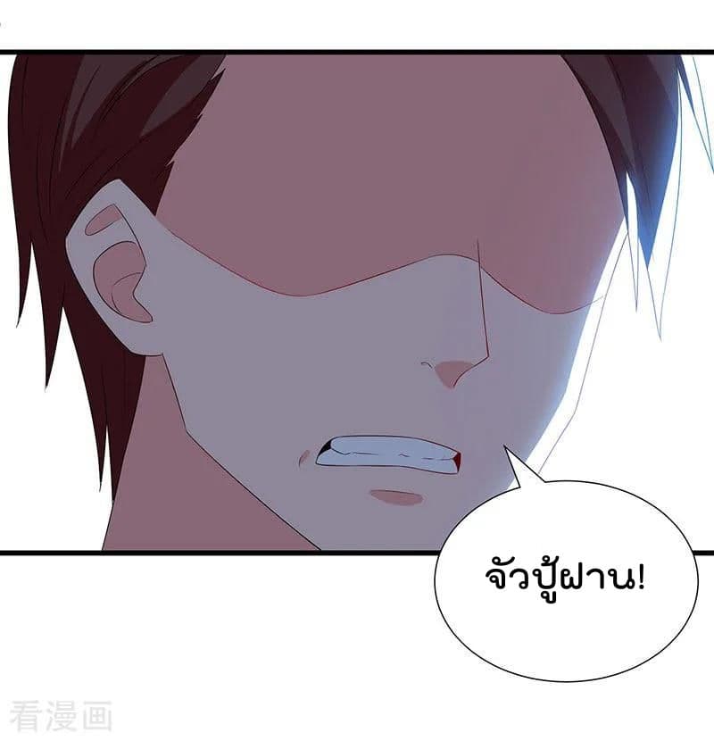 เธญเนเธฒเธ Rebirth Abandoned Less Return