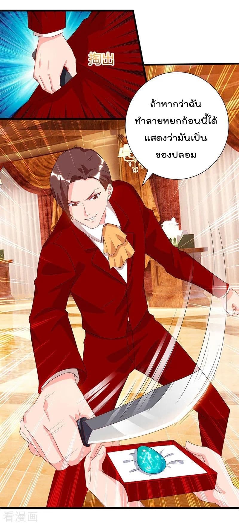 เธญเนเธฒเธ Rebirth Abandoned Less Return