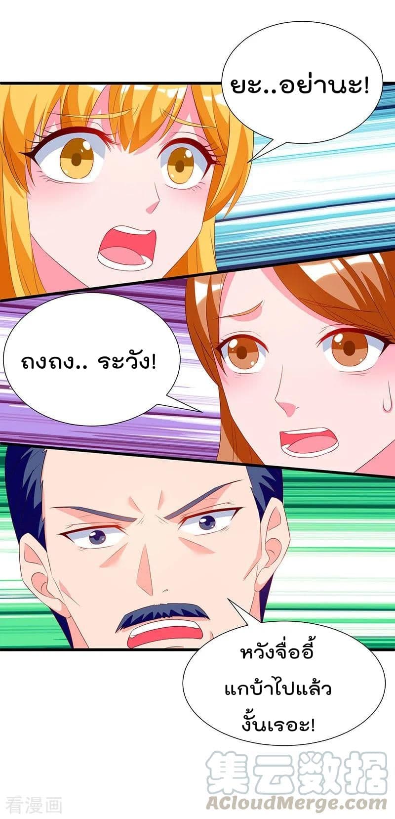เธญเนเธฒเธ Rebirth Abandoned Less Return