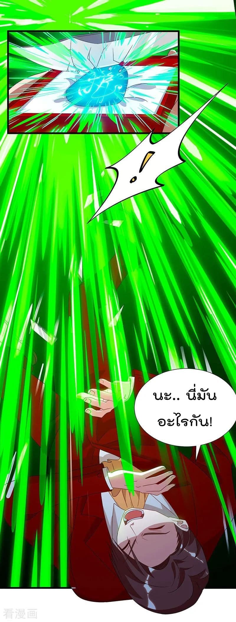 เธญเนเธฒเธ Rebirth Abandoned Less Return