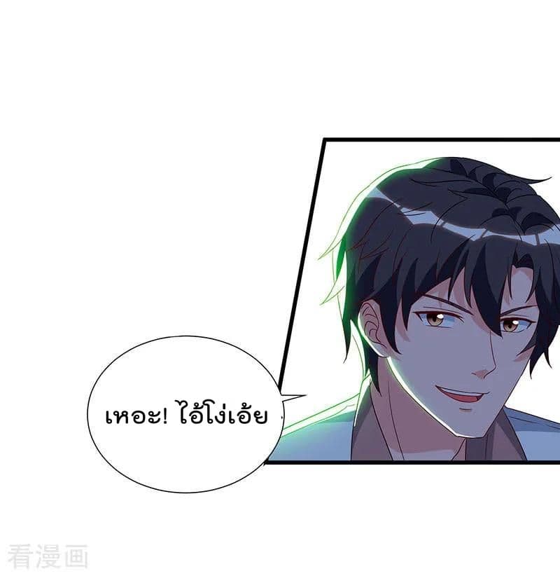 เธญเนเธฒเธ Rebirth Abandoned Less Return