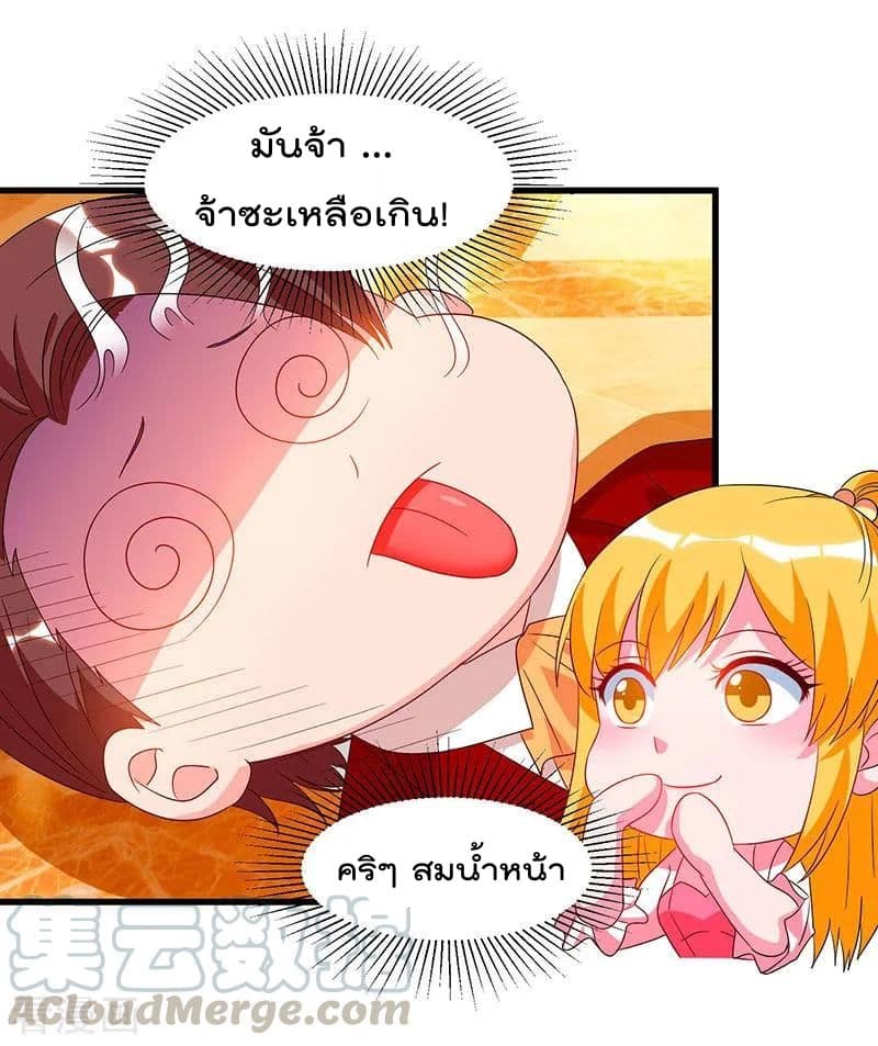 เธญเนเธฒเธ Rebirth Abandoned Less Return