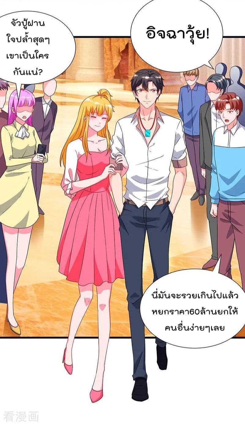 เธญเนเธฒเธ Rebirth Abandoned Less Return