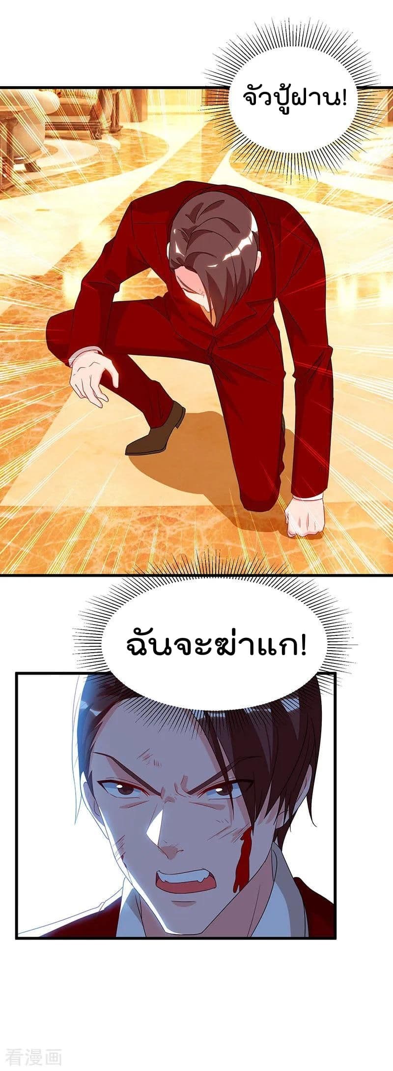 เธญเนเธฒเธ Rebirth Abandoned Less Return