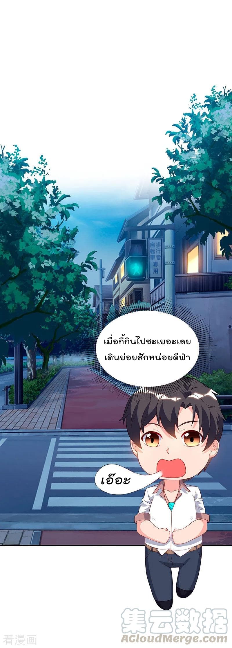 เธญเนเธฒเธ Rebirth Abandoned Less Return