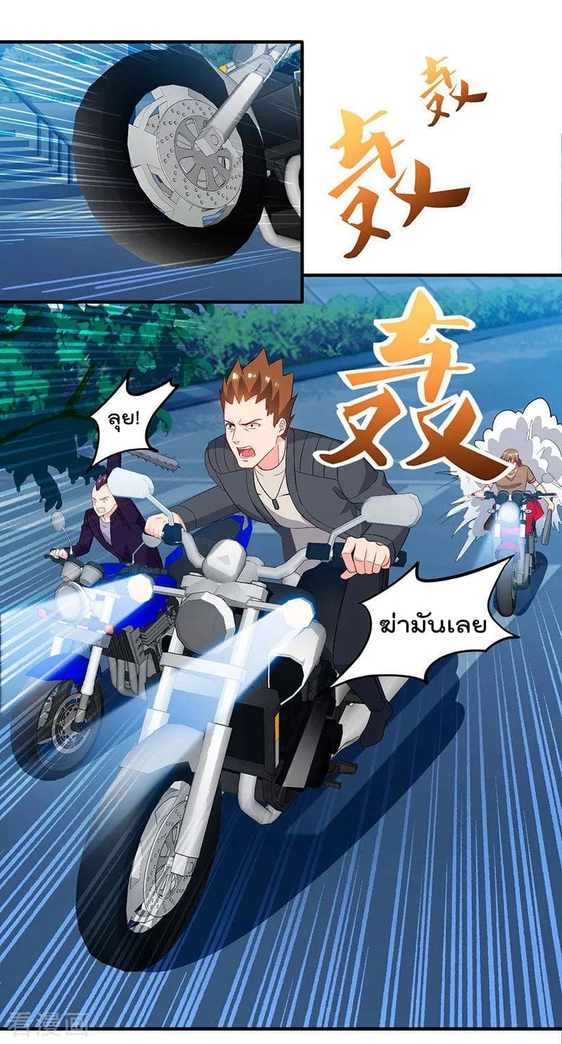 เธญเนเธฒเธ Rebirth Abandoned Less Return