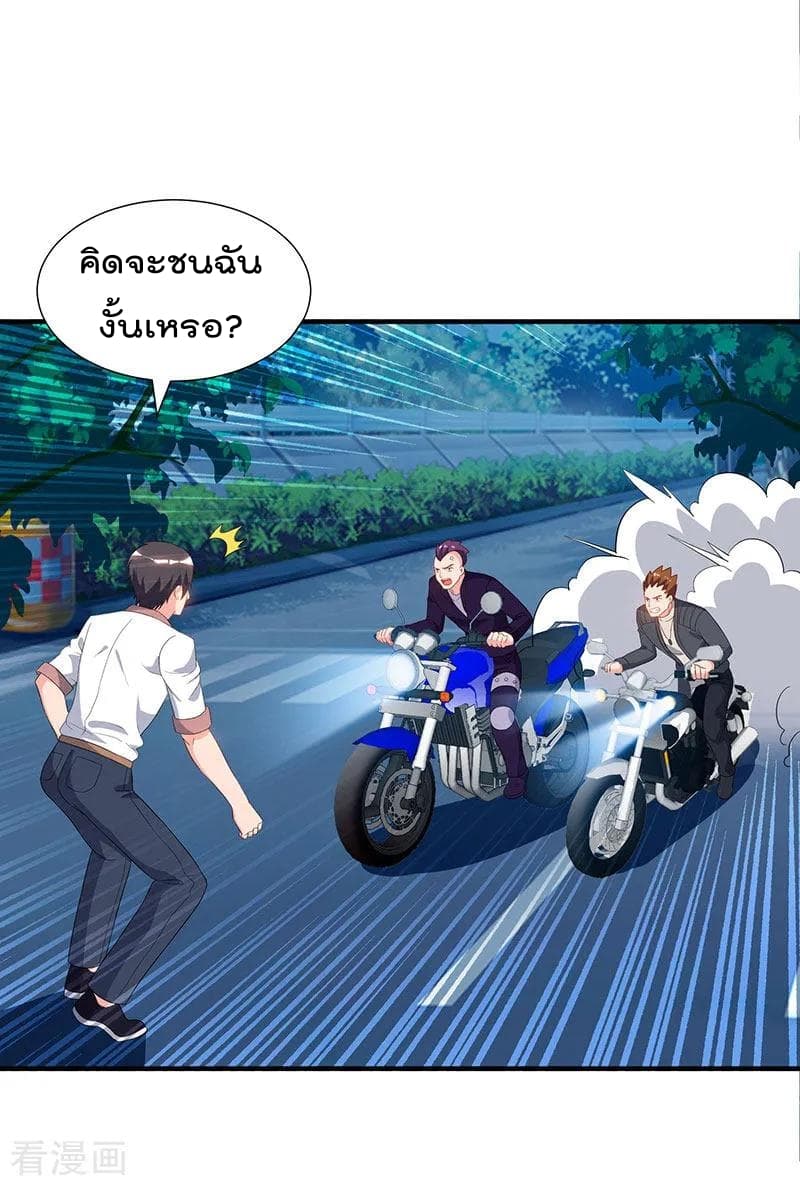 เธญเนเธฒเธ Rebirth Abandoned Less Return