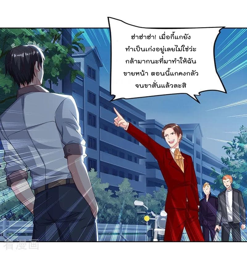 เธญเนเธฒเธ Rebirth Abandoned Less Return