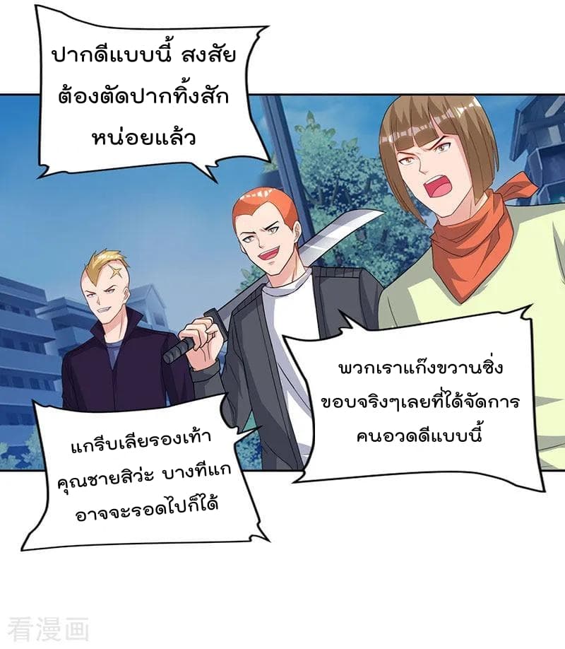 เธญเนเธฒเธ Rebirth Abandoned Less Return