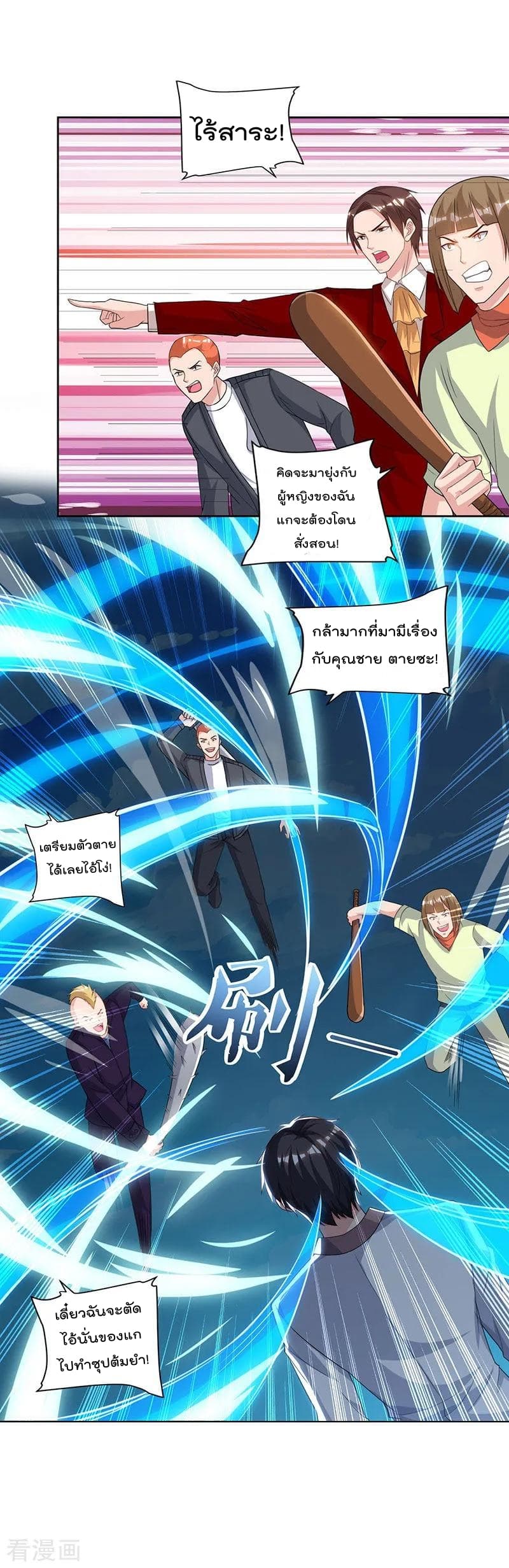 เธญเนเธฒเธ Rebirth Abandoned Less Return