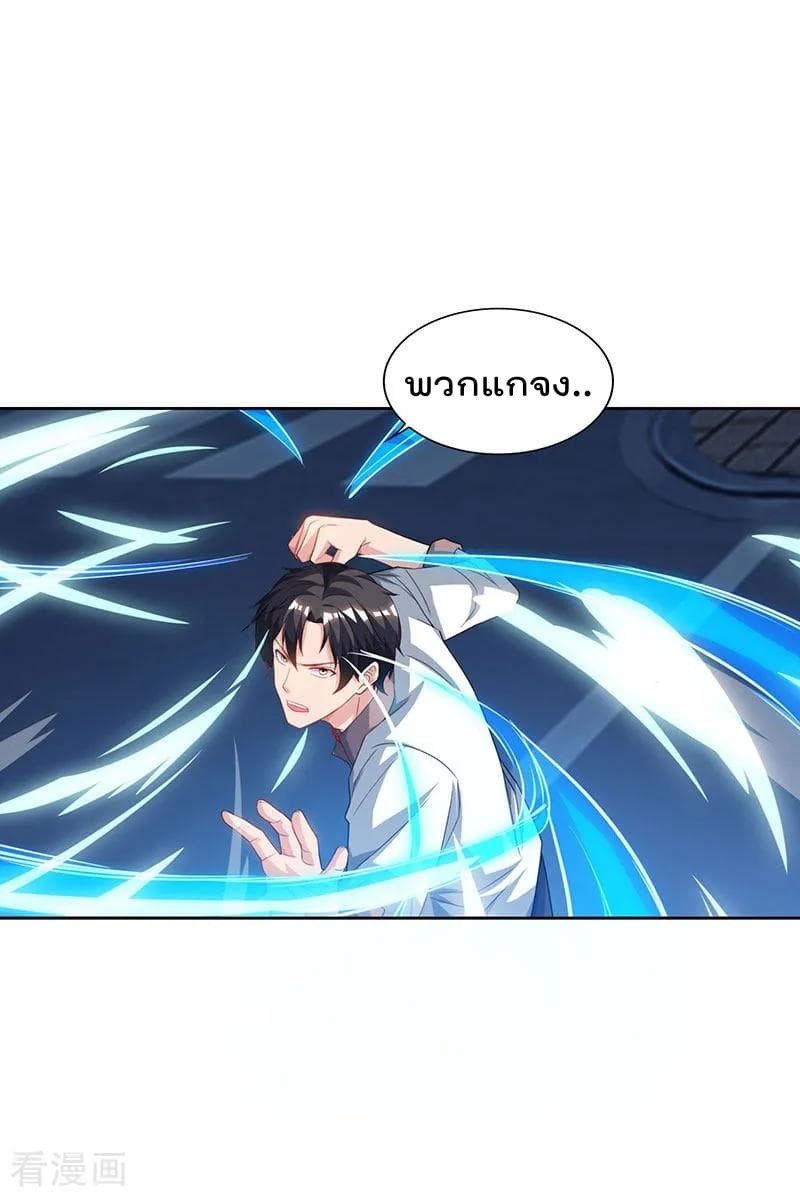 เธญเนเธฒเธ Rebirth Abandoned Less Return