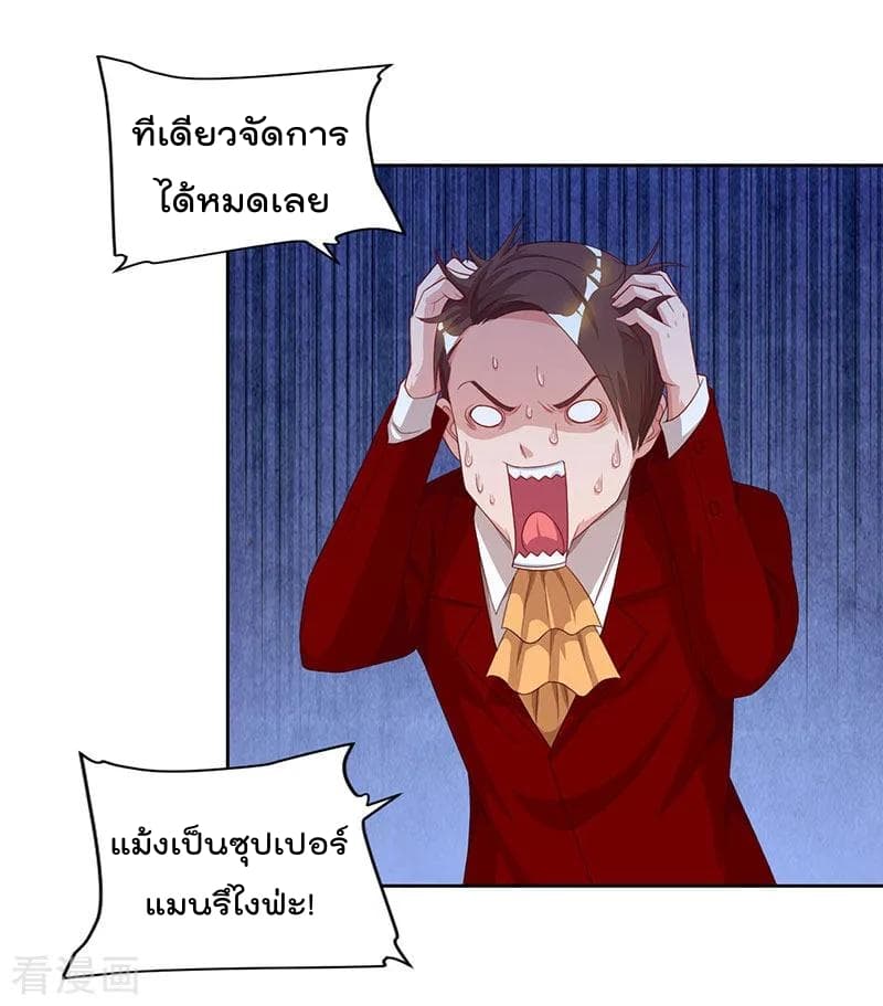 เธญเนเธฒเธ Rebirth Abandoned Less Return