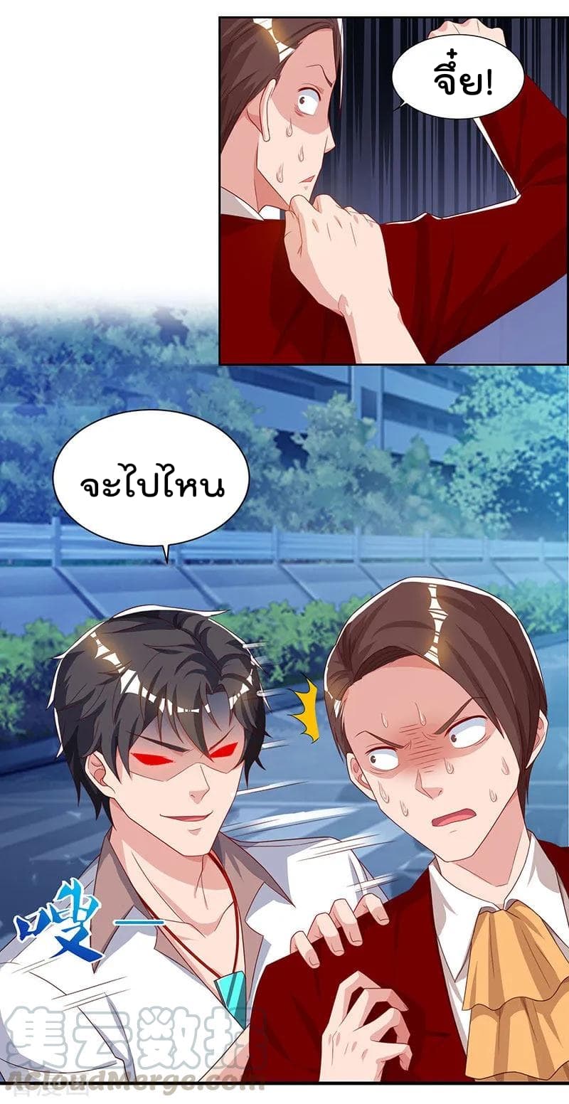 เธญเนเธฒเธ Rebirth Abandoned Less Return