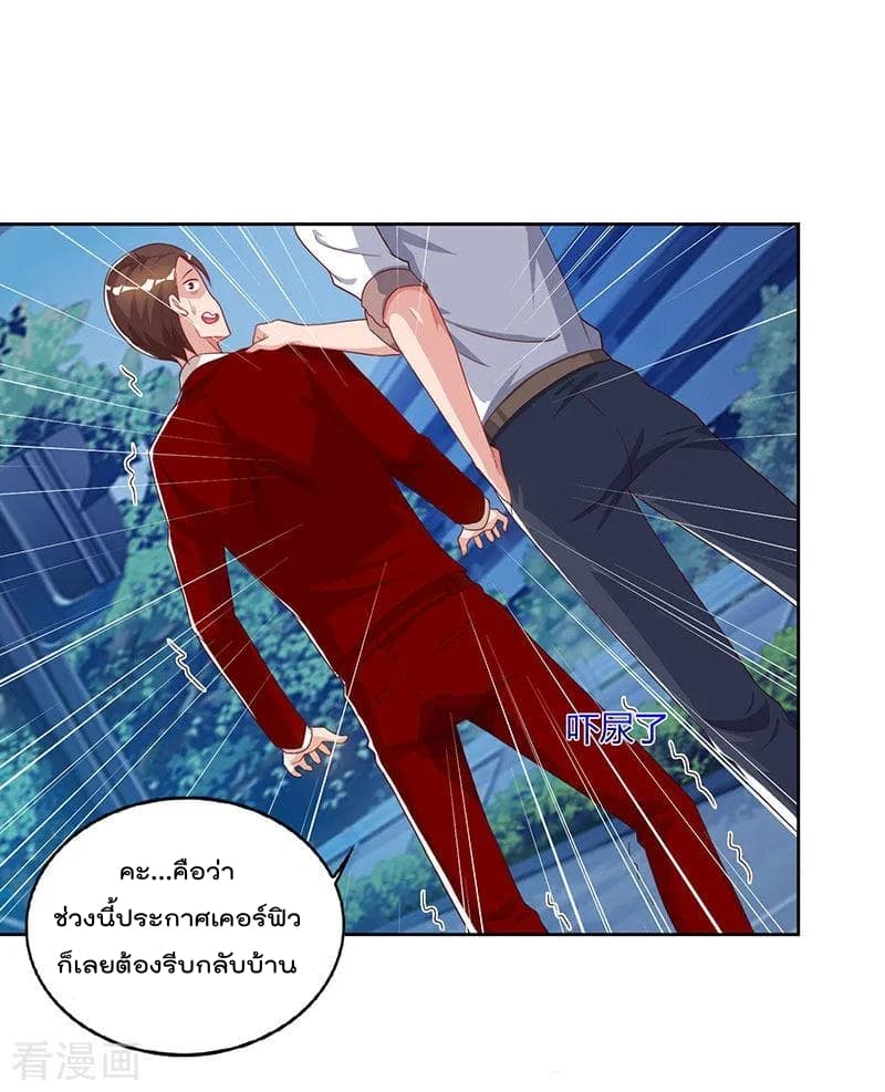 เธญเนเธฒเธ Rebirth Abandoned Less Return