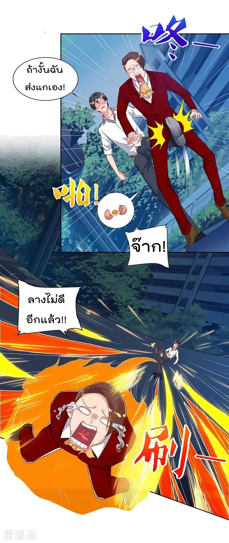 เธญเนเธฒเธ Rebirth Abandoned Less Return