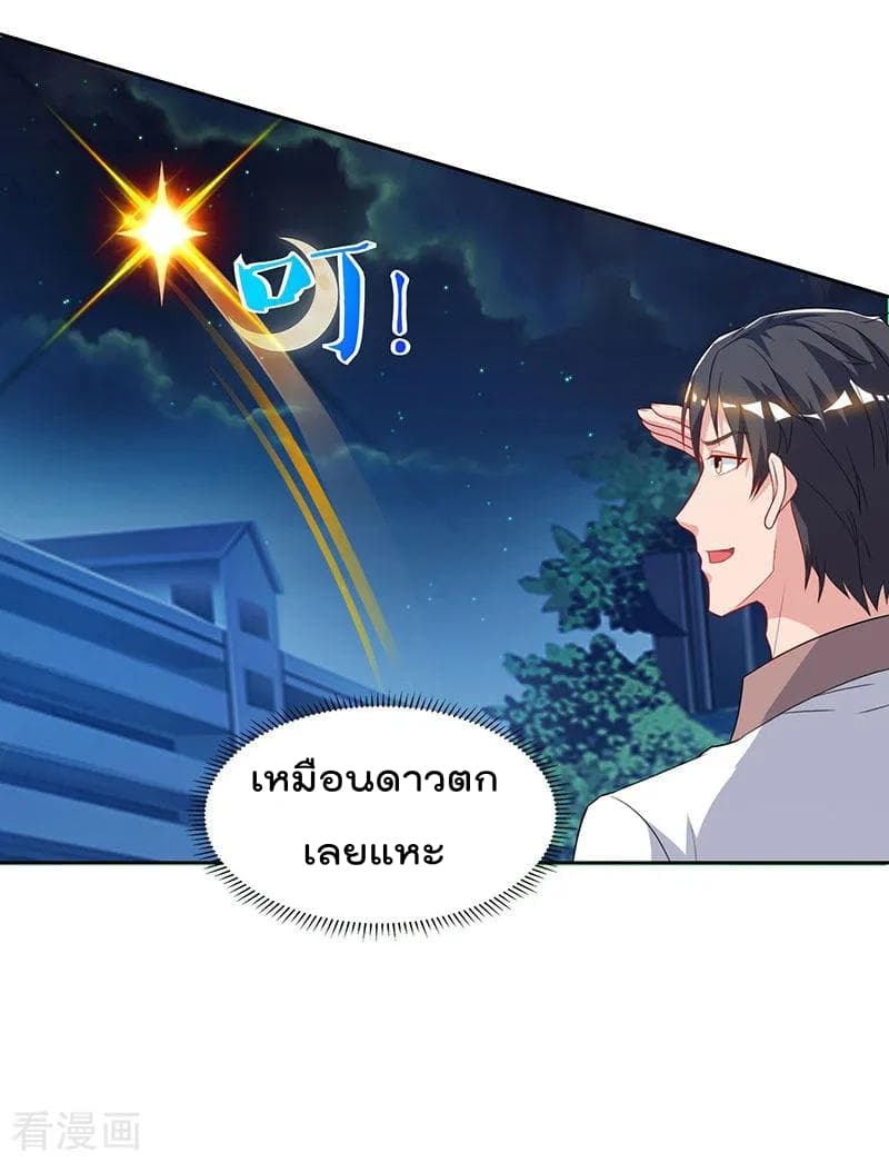 เธญเนเธฒเธ Rebirth Abandoned Less Return