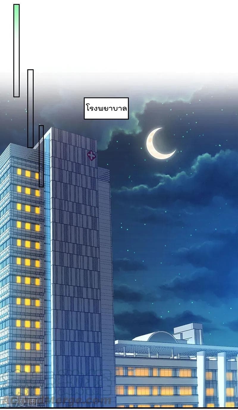เธญเนเธฒเธ Rebirth Abandoned Less Return