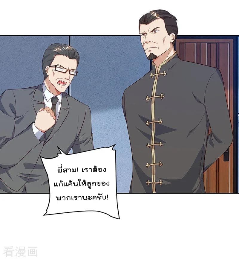 เธญเนเธฒเธ Rebirth Abandoned Less Return