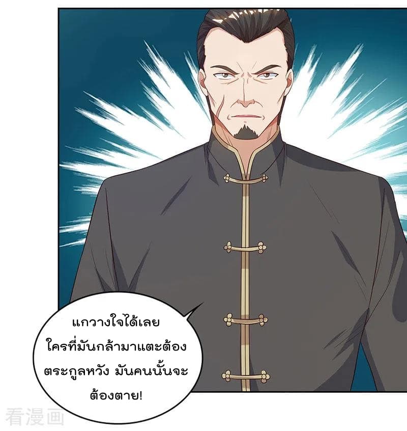 เธญเนเธฒเธ Rebirth Abandoned Less Return