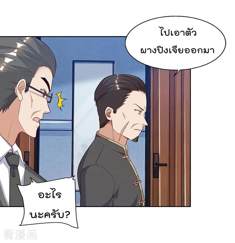 เธญเนเธฒเธ Rebirth Abandoned Less Return
