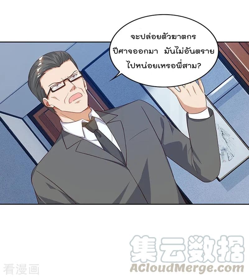 เธญเนเธฒเธ Rebirth Abandoned Less Return
