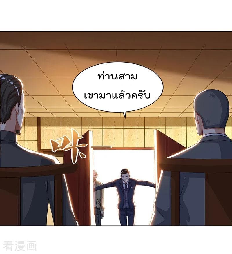 เธญเนเธฒเธ Rebirth Abandoned Less Return