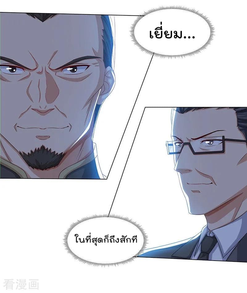 เธญเนเธฒเธ Rebirth Abandoned Less Return