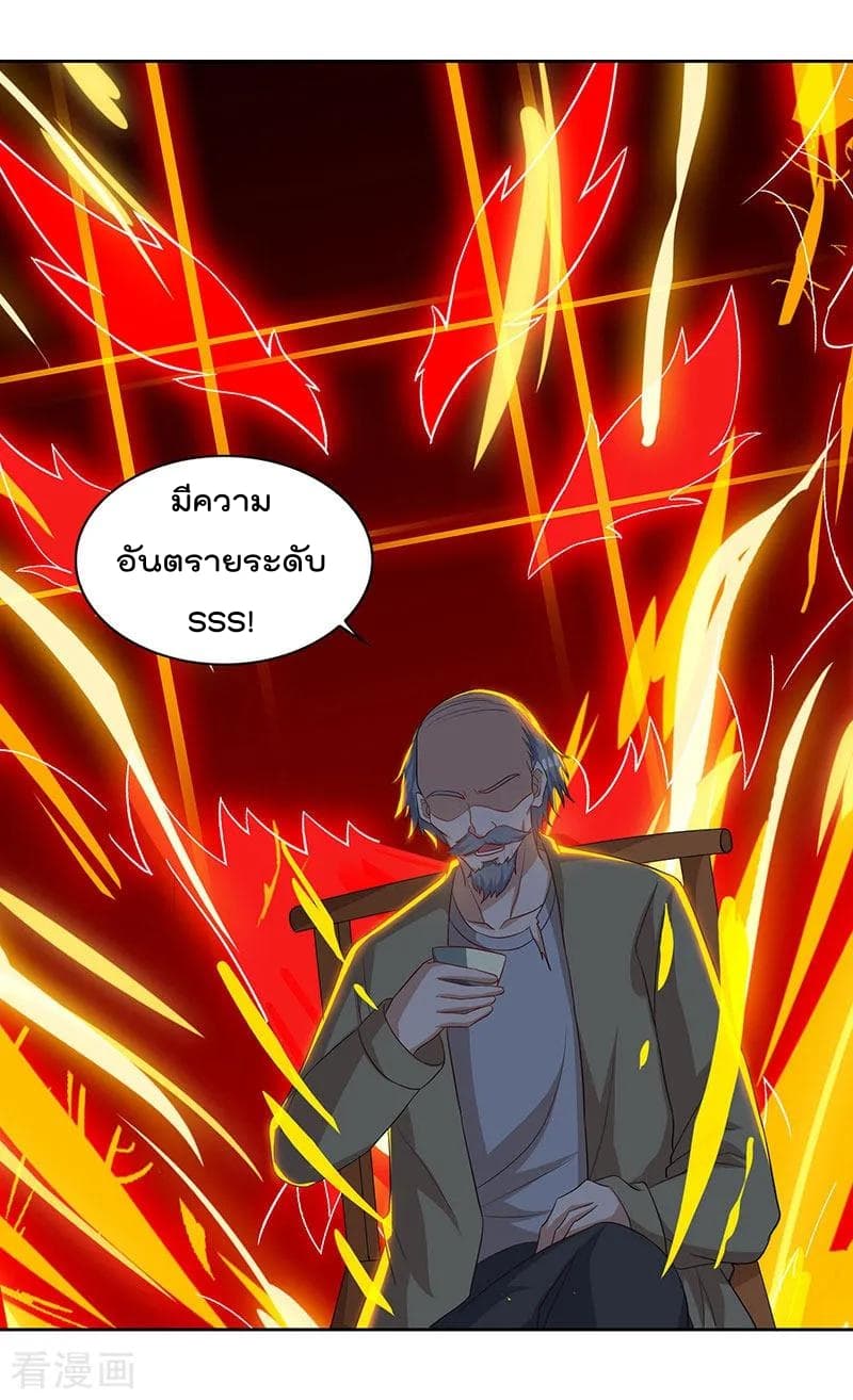 เธญเนเธฒเธ Rebirth Abandoned Less Return
