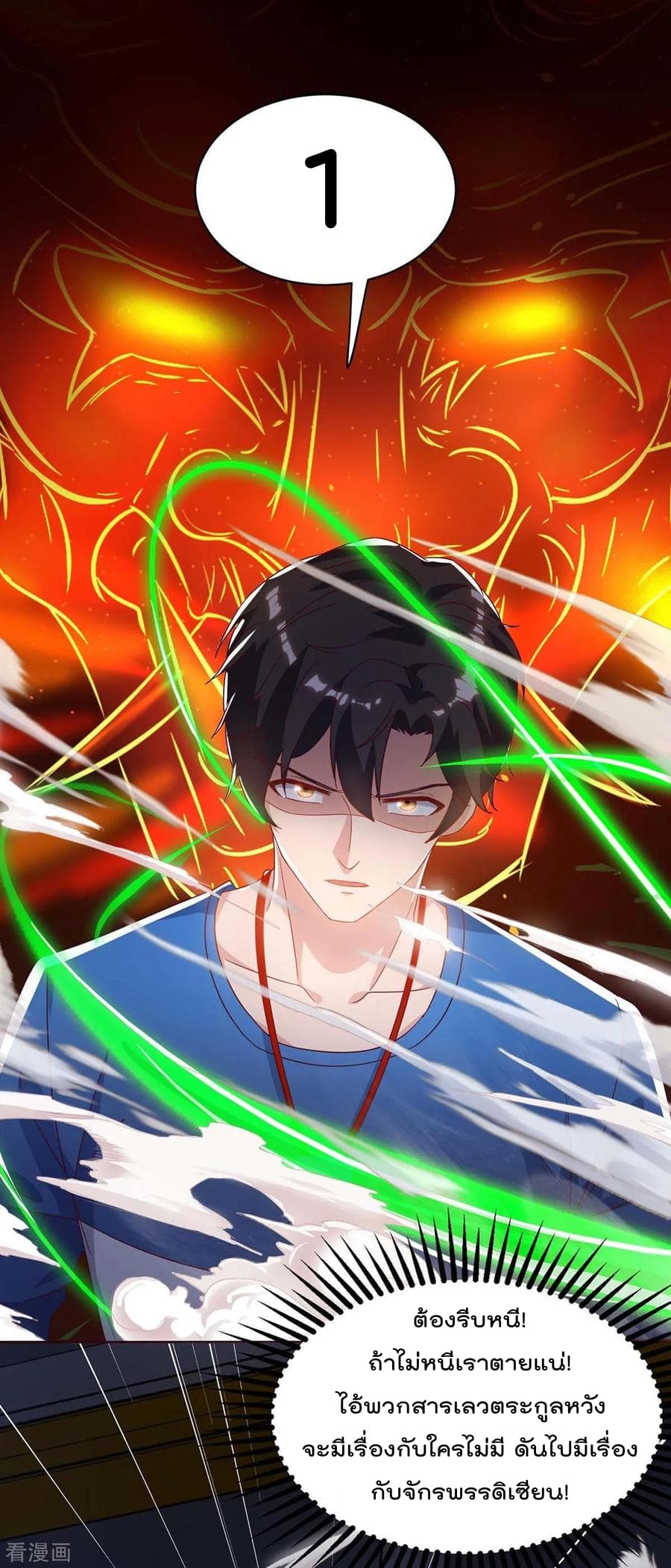 เธญเนเธฒเธ Rebirth Abandoned Less Return