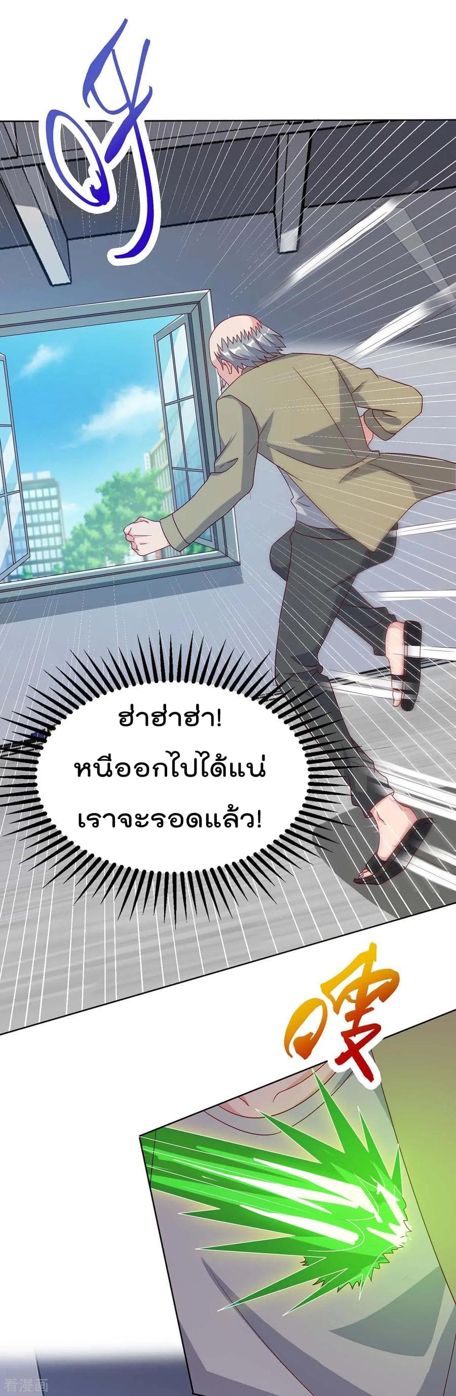 เธญเนเธฒเธ Rebirth Abandoned Less Return