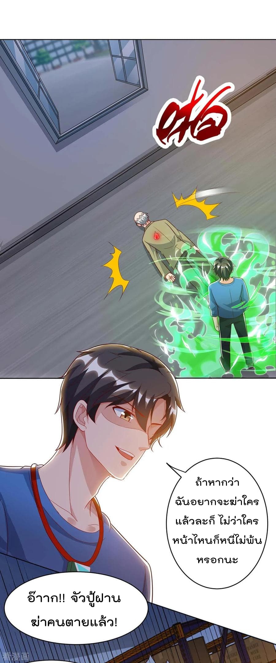 เธญเนเธฒเธ Rebirth Abandoned Less Return