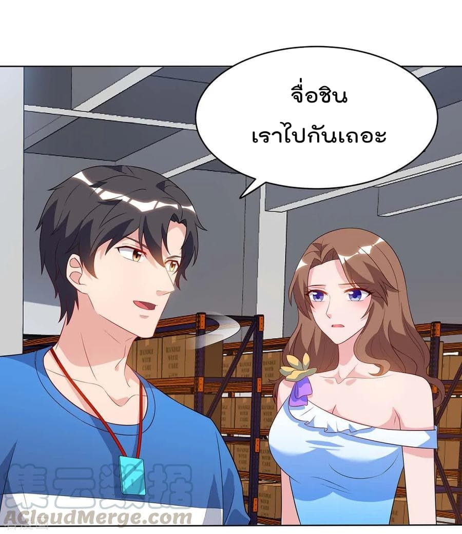 เธญเนเธฒเธ Rebirth Abandoned Less Return