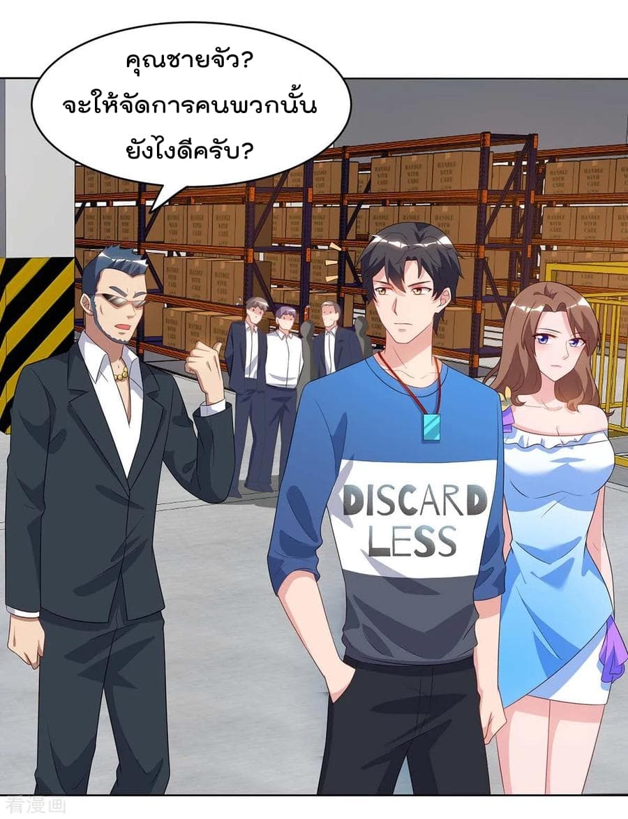 เธญเนเธฒเธ Rebirth Abandoned Less Return