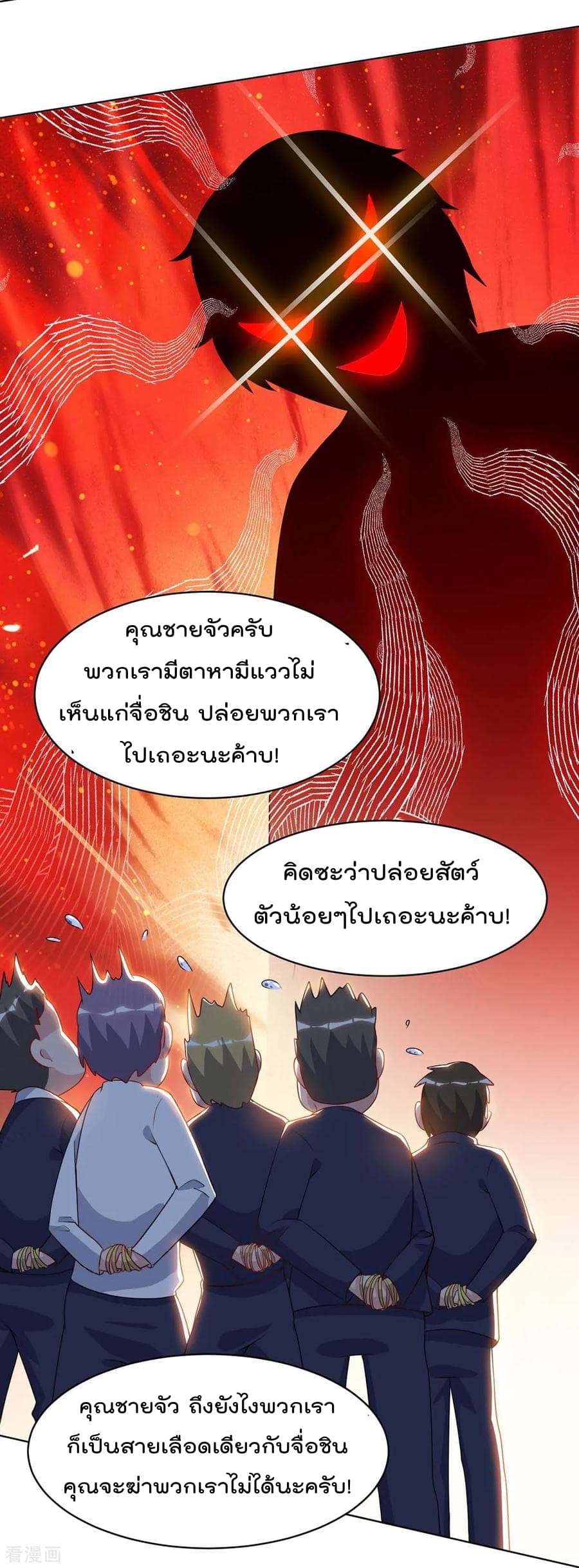 เธญเนเธฒเธ Rebirth Abandoned Less Return