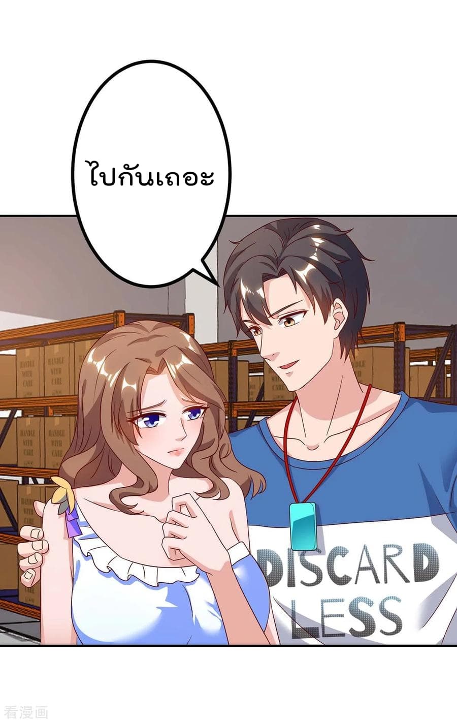 เธญเนเธฒเธ Rebirth Abandoned Less Return