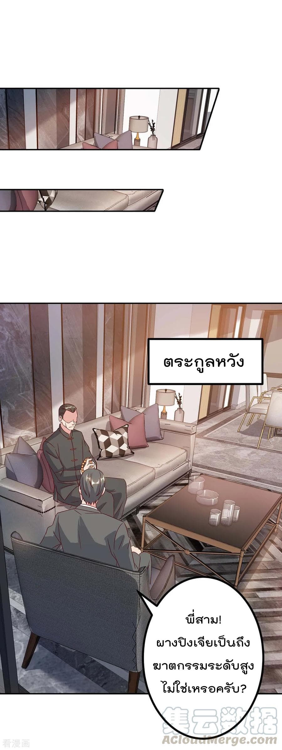 เธญเนเธฒเธ Rebirth Abandoned Less Return