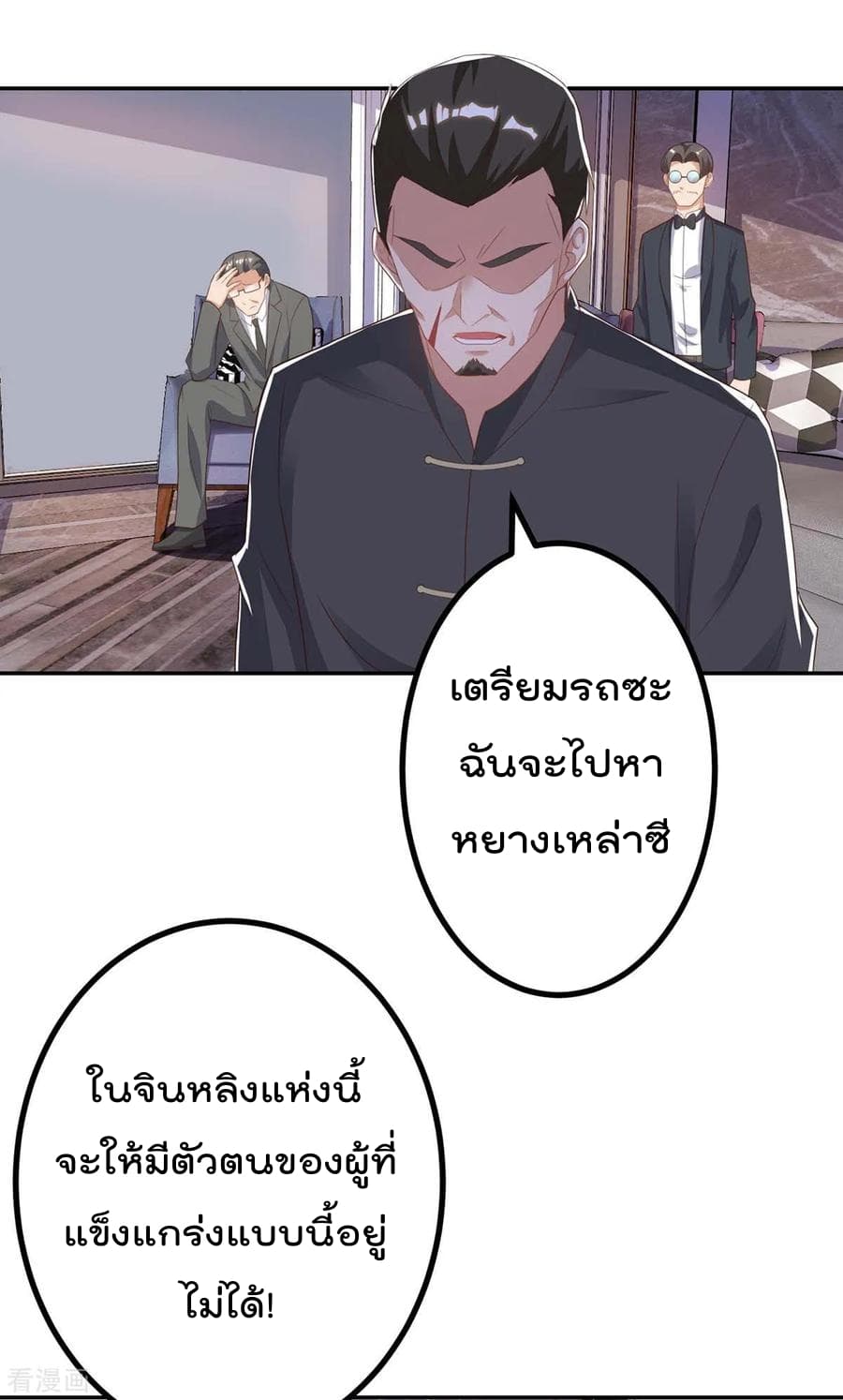 เธญเนเธฒเธ Rebirth Abandoned Less Return