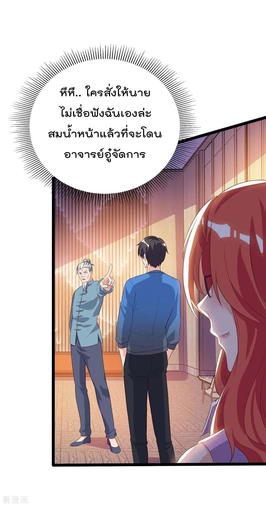 เธญเนเธฒเธ Rebirth Abandoned Less Return