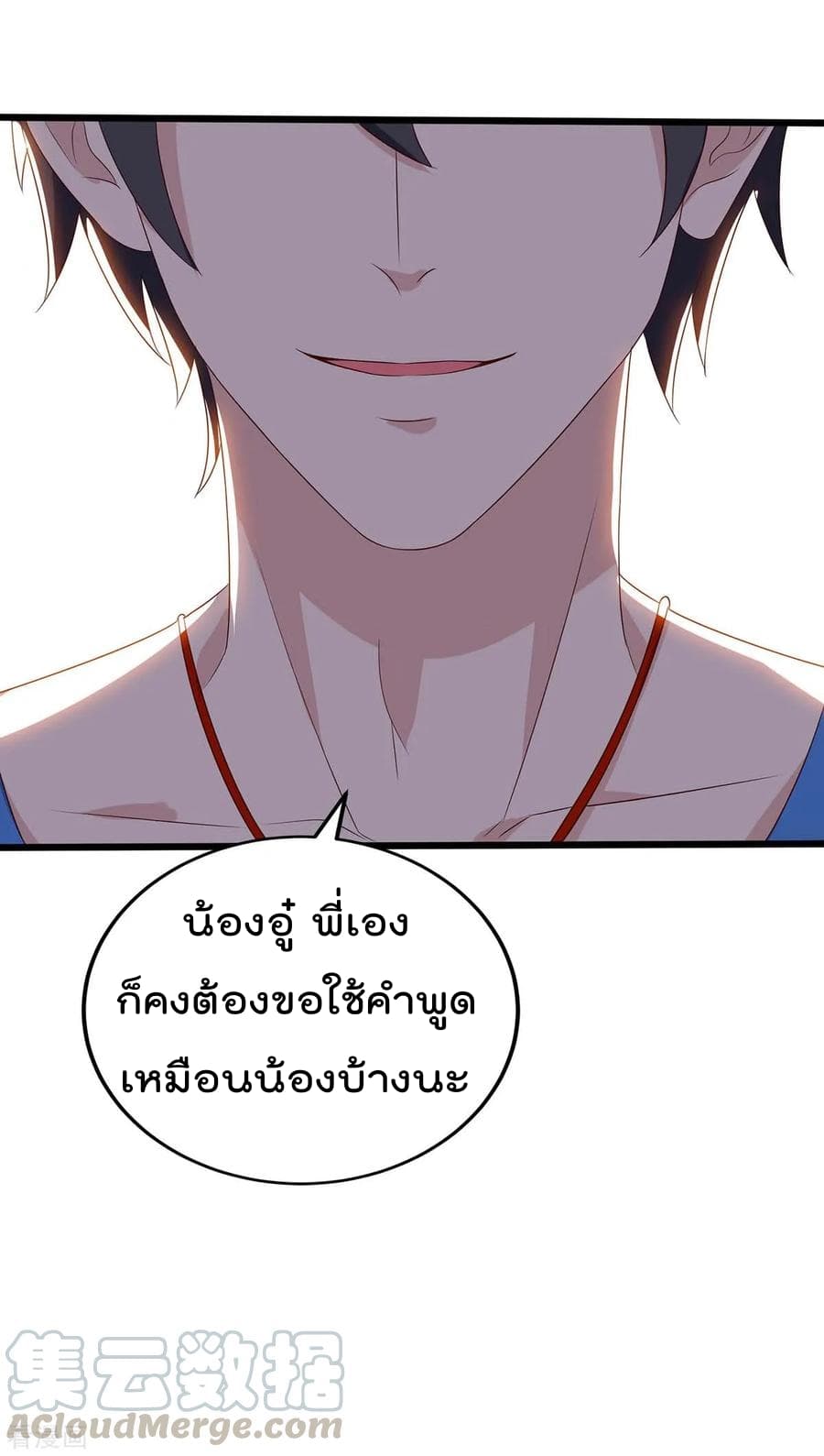 เธญเนเธฒเธ Rebirth Abandoned Less Return